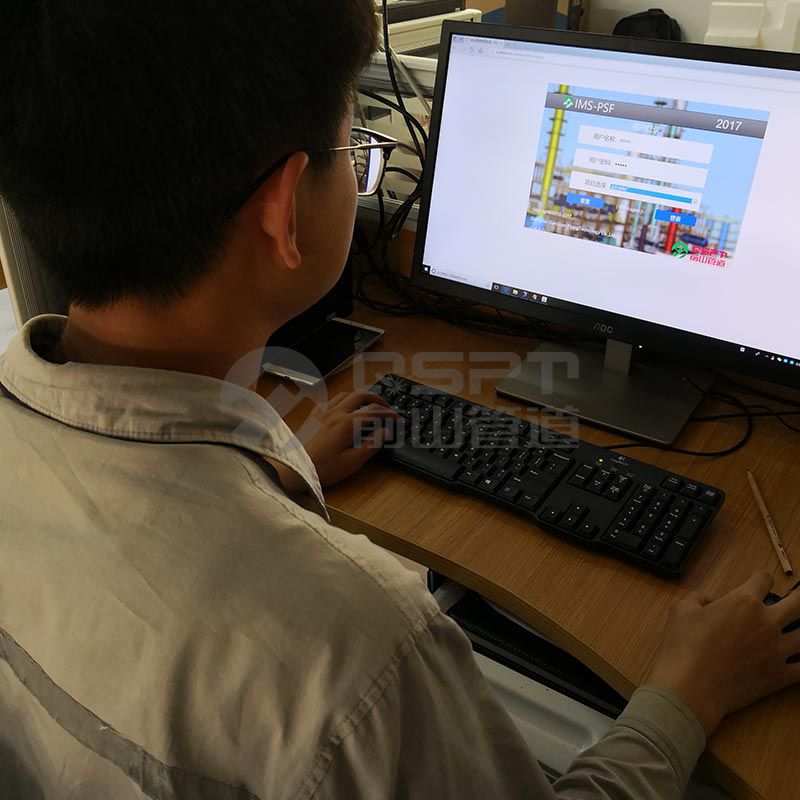 Pipe Shop FabricationIntelligent Management Software